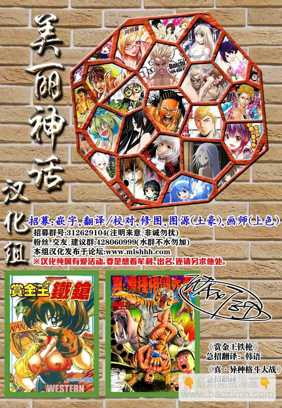 第220话 决心17