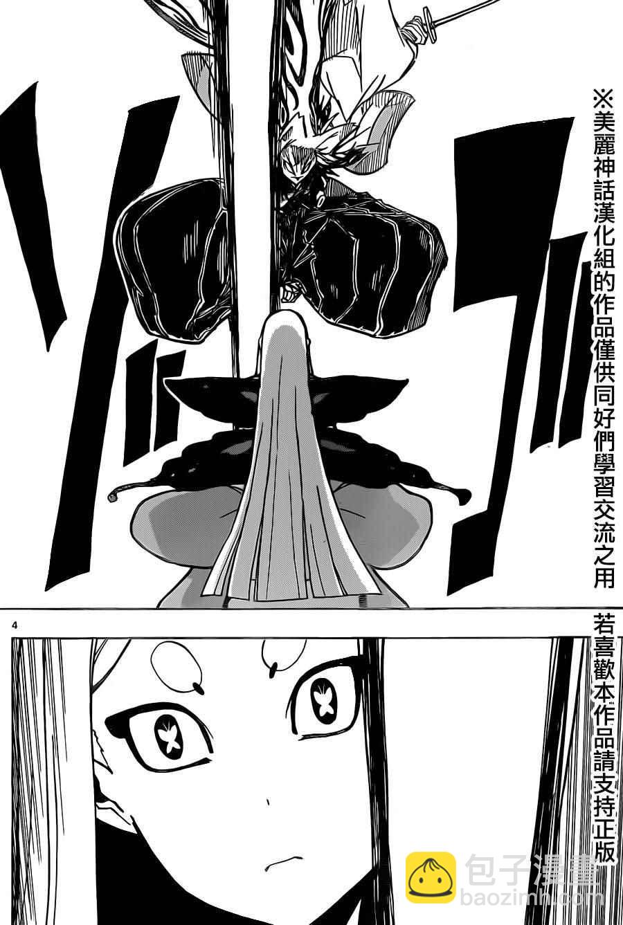 第220话 决心3