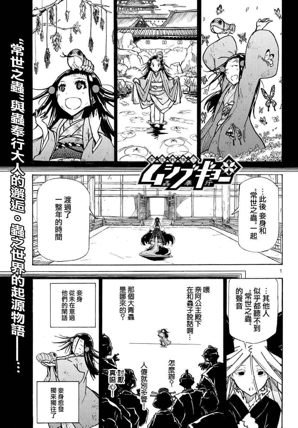 第225话 悲剧0