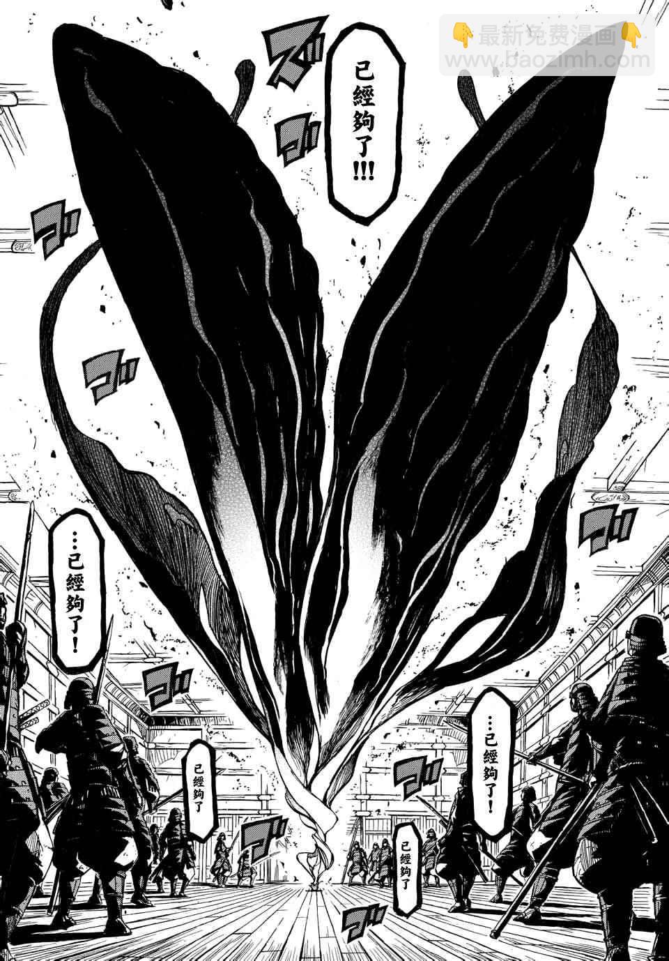 第225话 悲剧13
