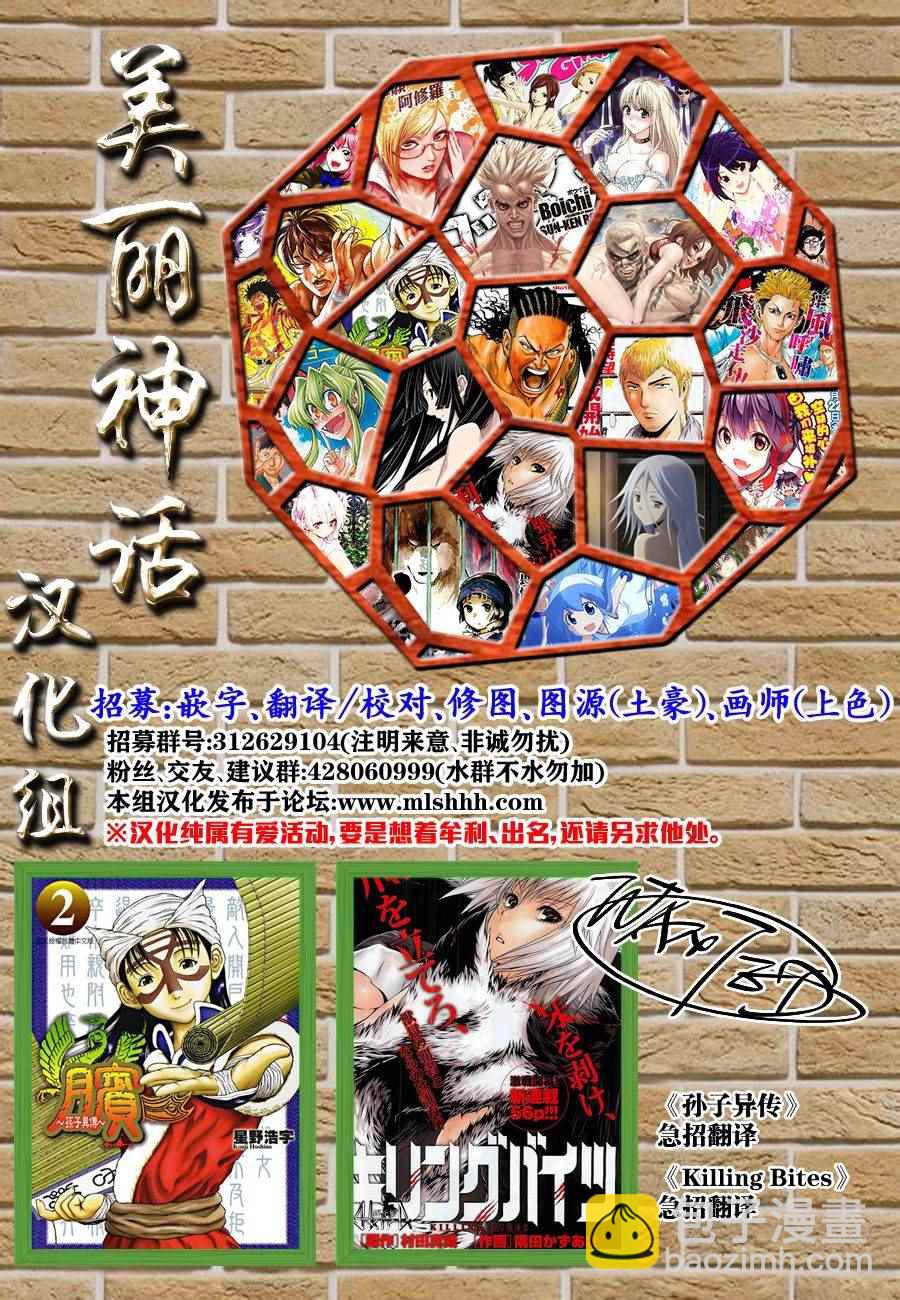 第225话 悲剧18