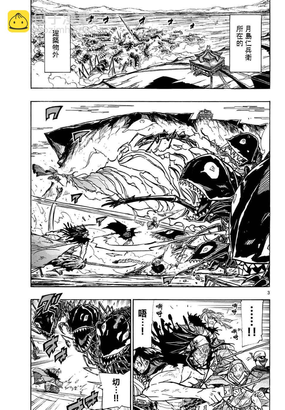 第225话 悲剧2
