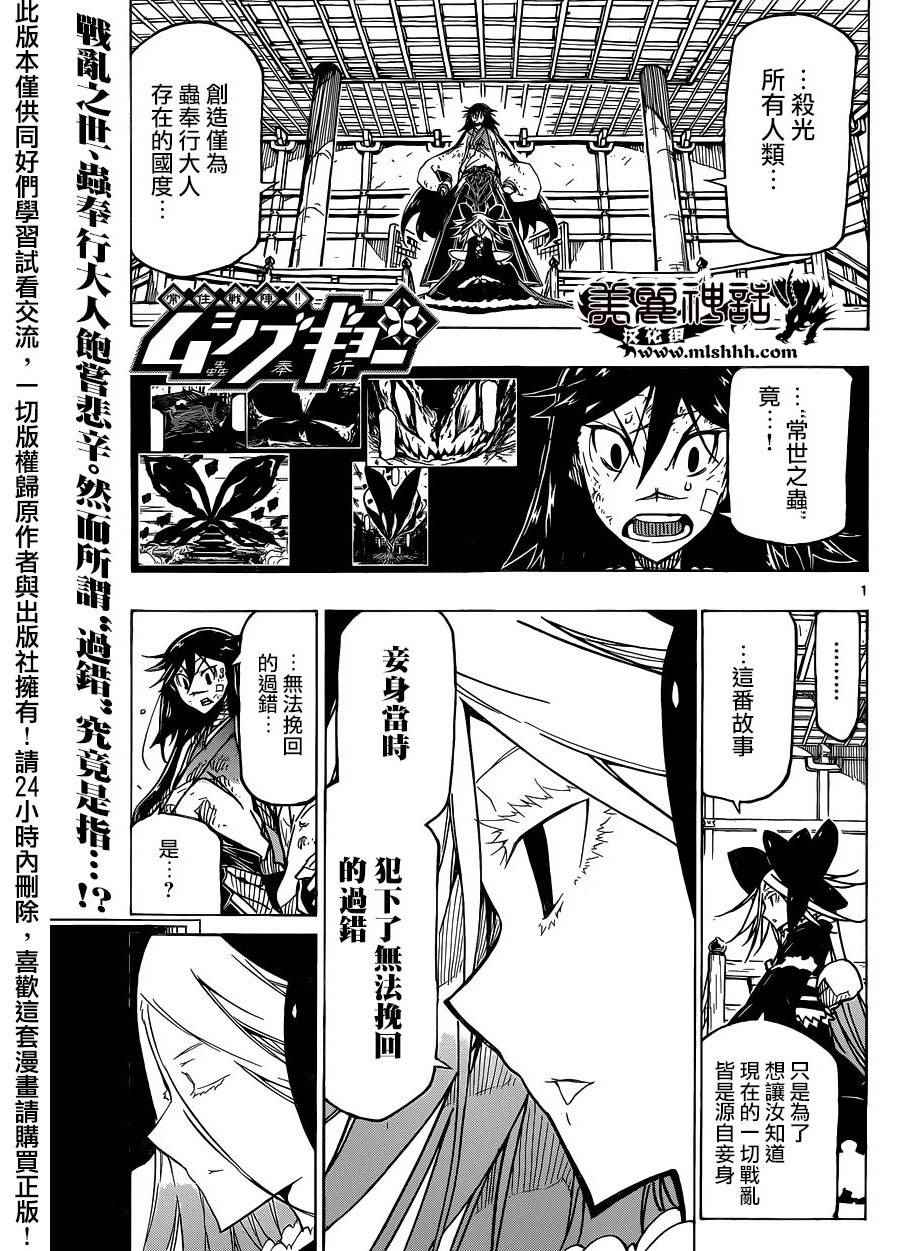 第226话 寂寞0