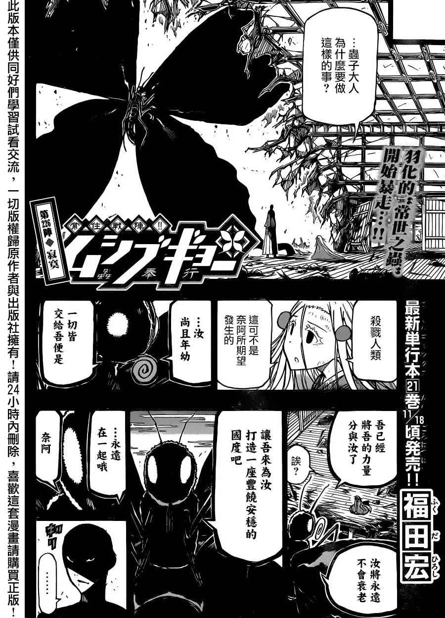 第226话 寂寞1