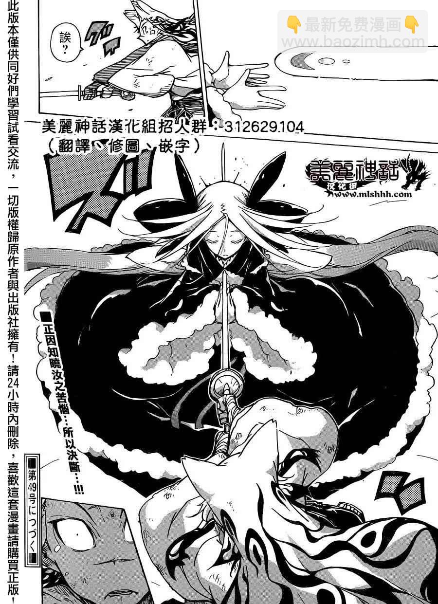 第226话 寂寞17