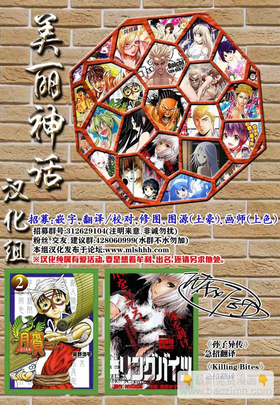 第226话 寂寞18