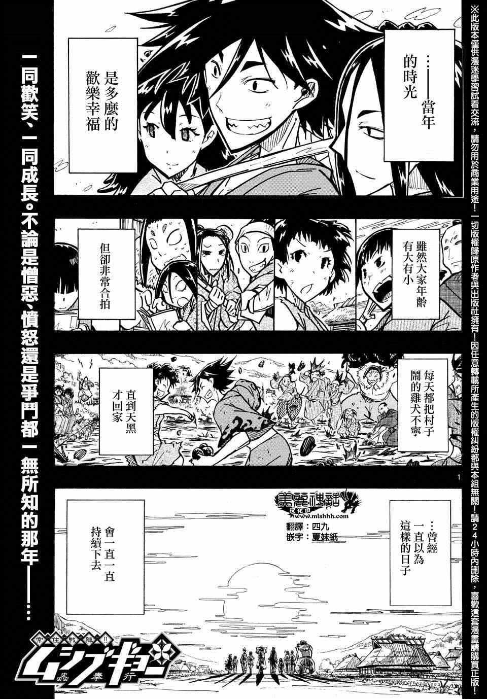 第229话 骸骨重生下尸0
