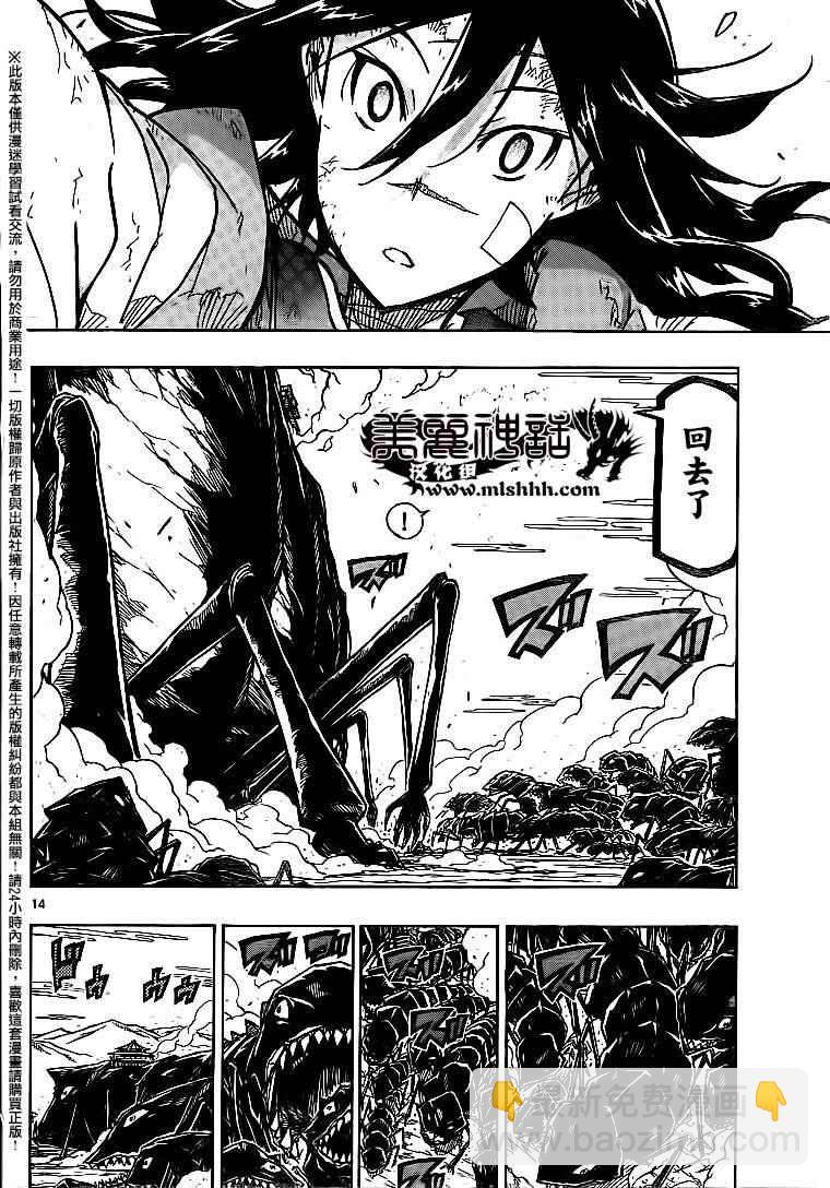 第231话 救赎与绝望11