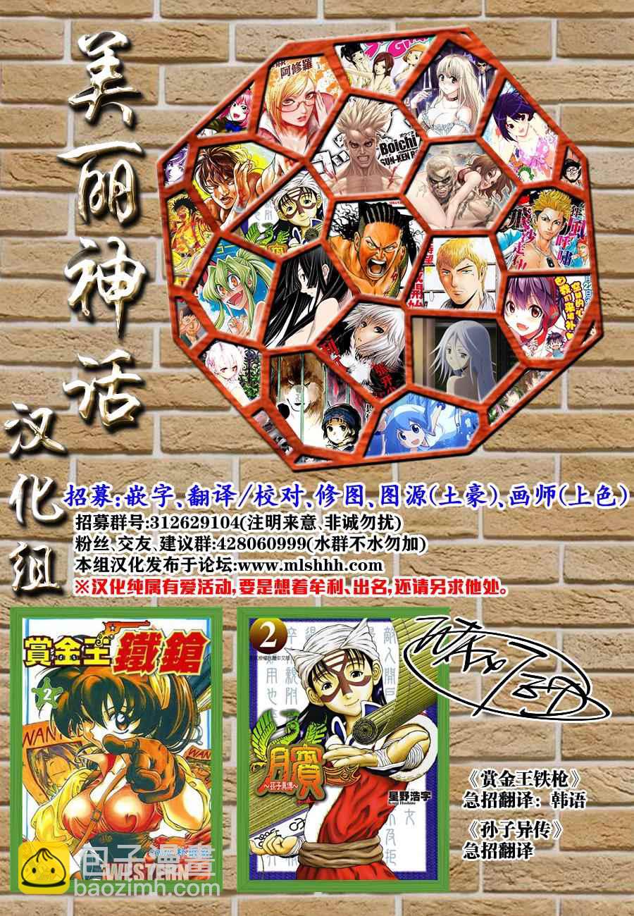 第234话 如你所愿18
