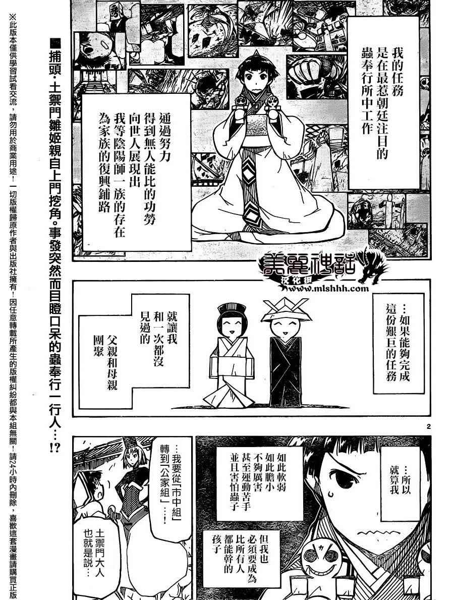 第235话0