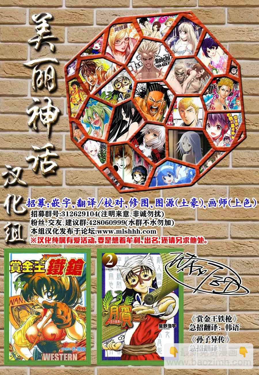 第235话18