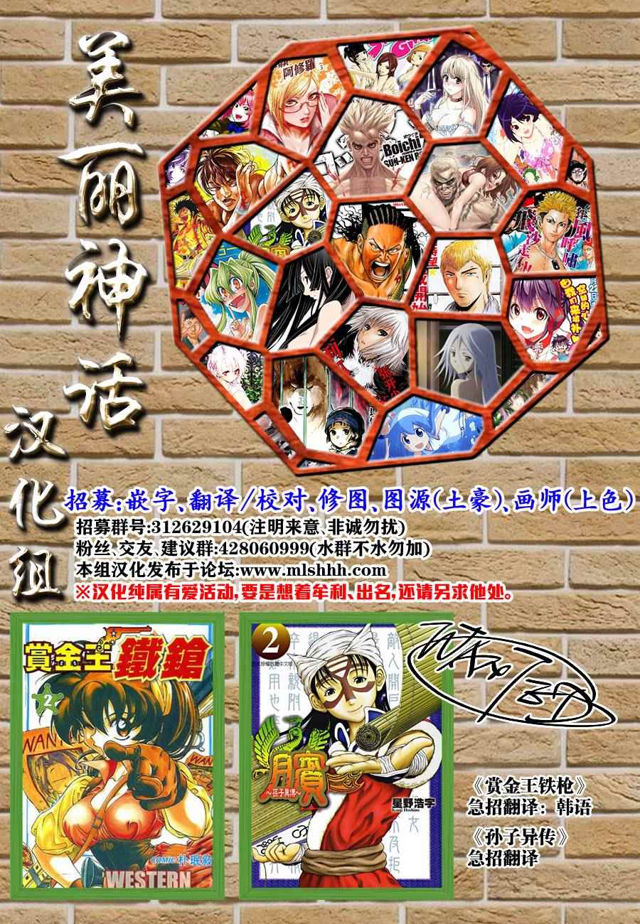 第239话 你和我18