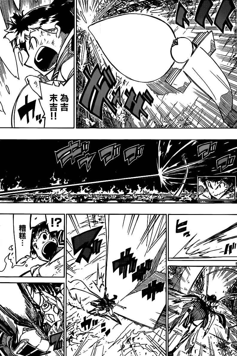 第239话 你和我4