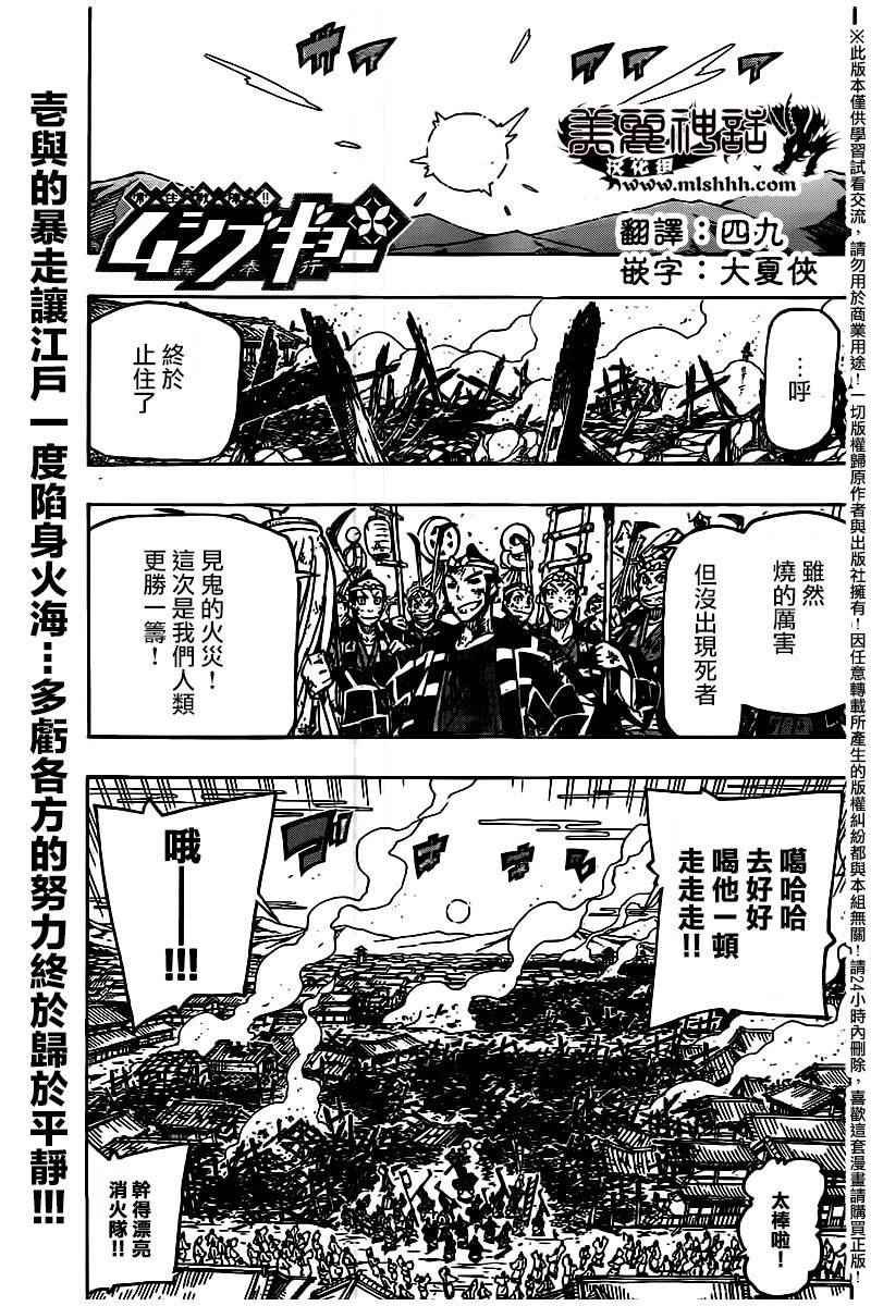 第240话 我和你0