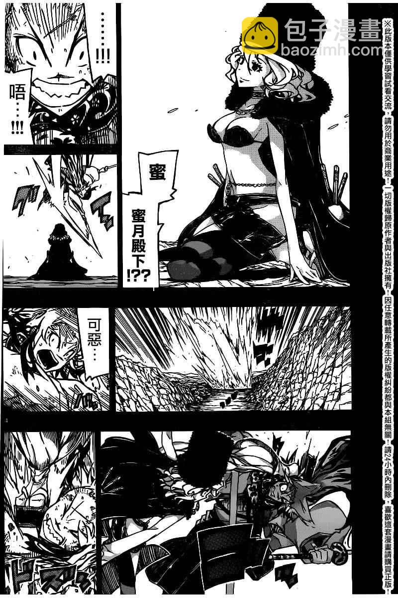 第246话3