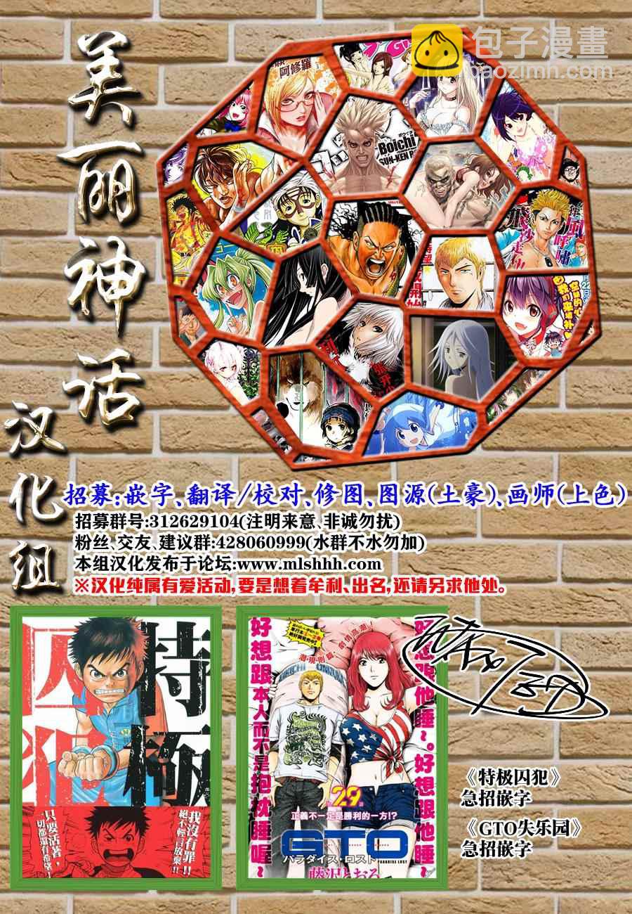 第247话 大阪17