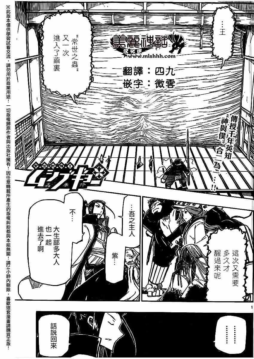 第252话0