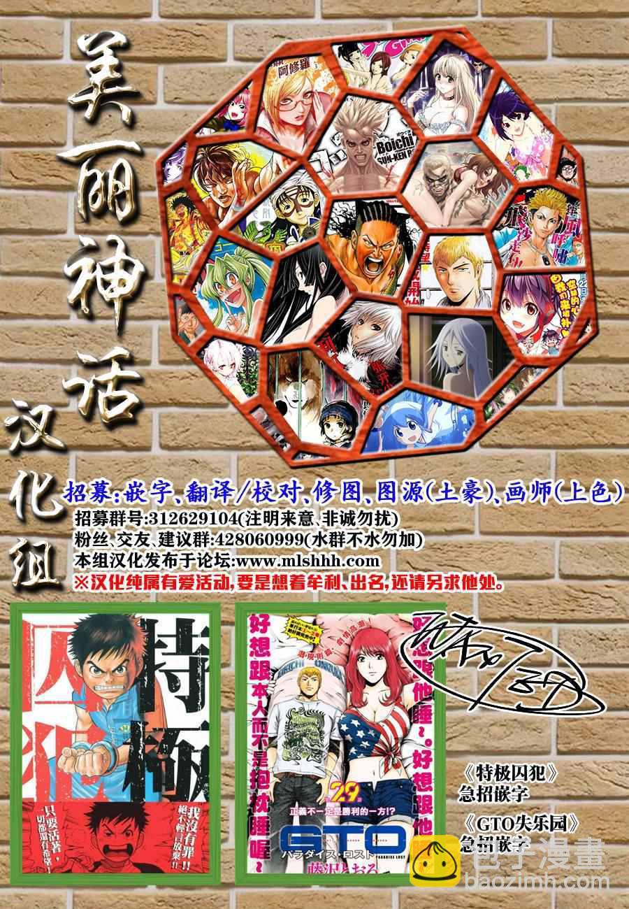 第252话16