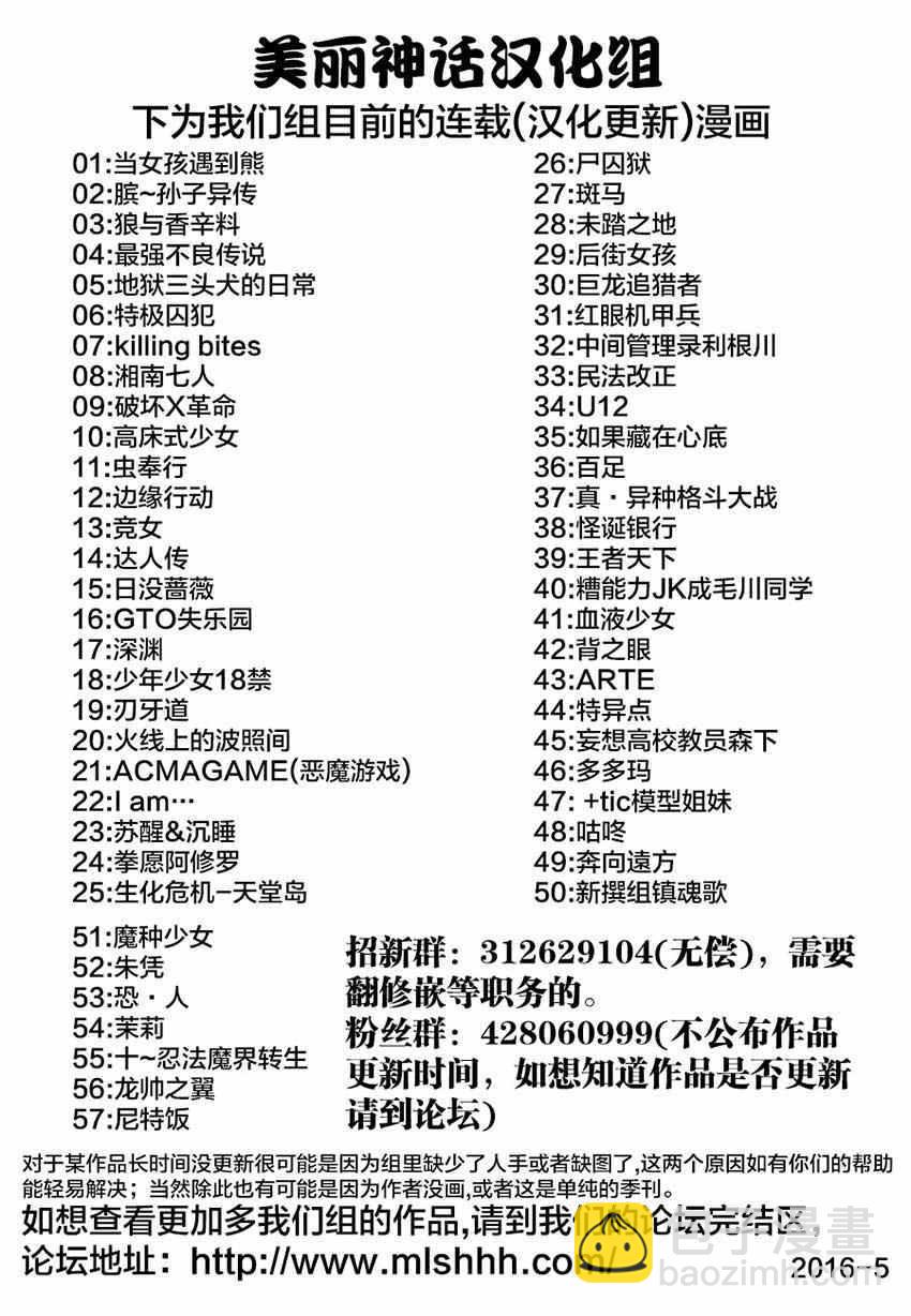 第252话17