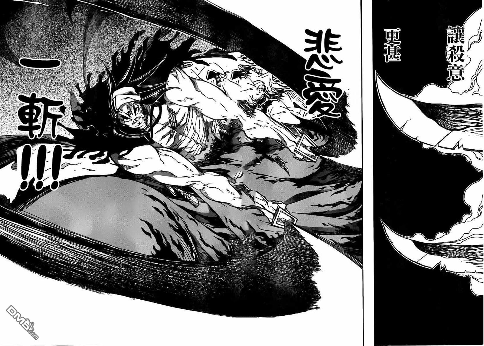 第253话 城外的攻防15
