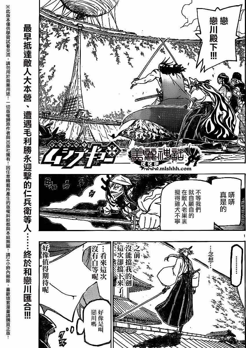 第254话0