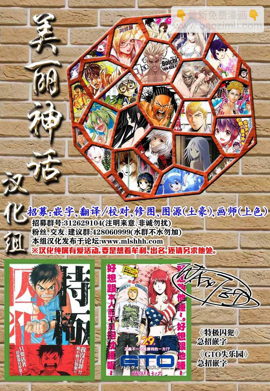第254话18