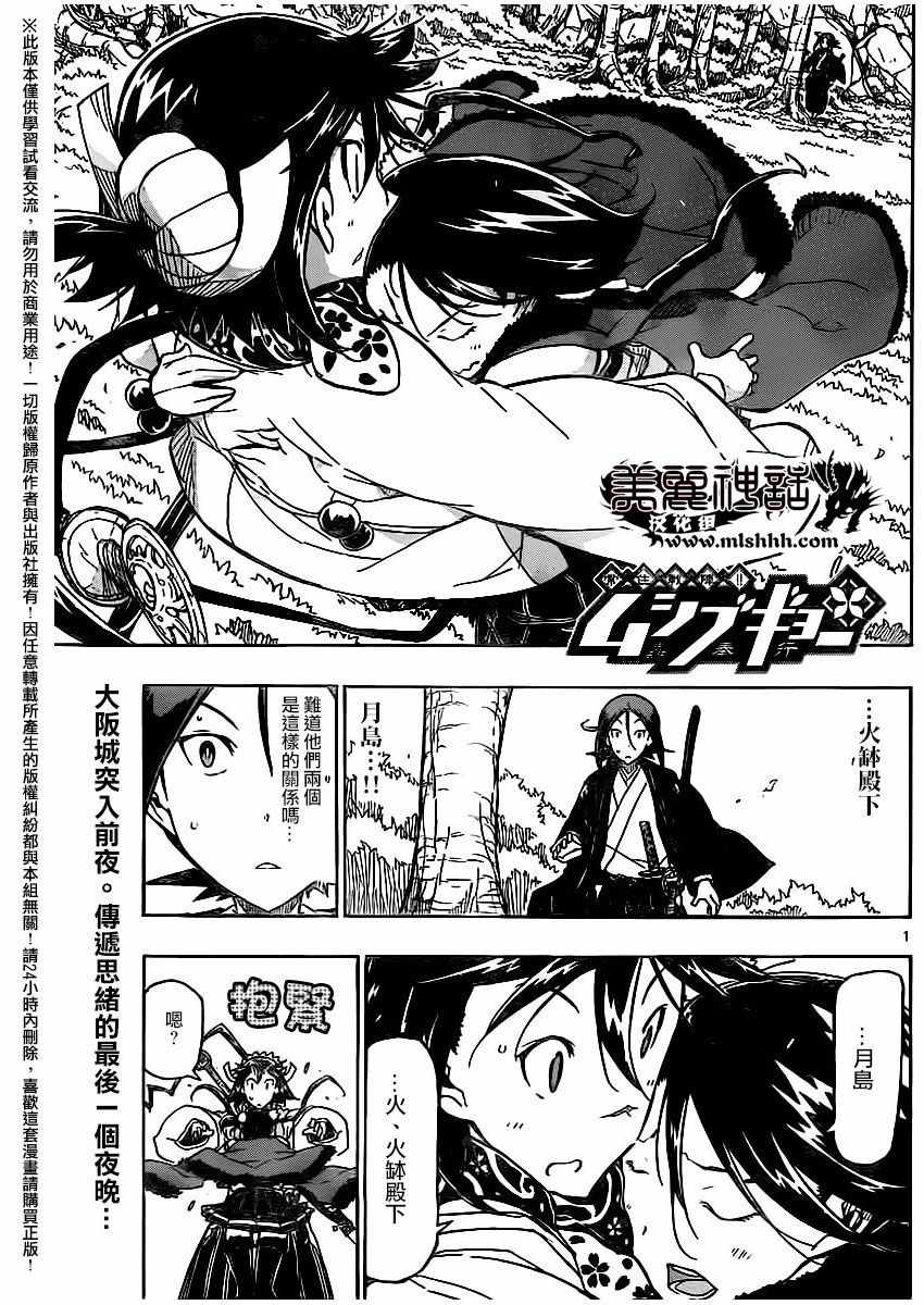 第255话0