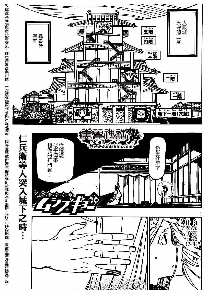 第258话0