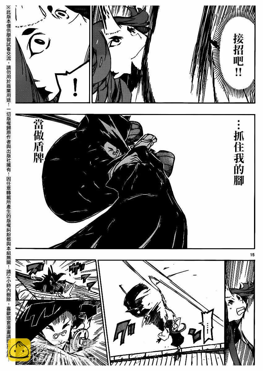 第258话13