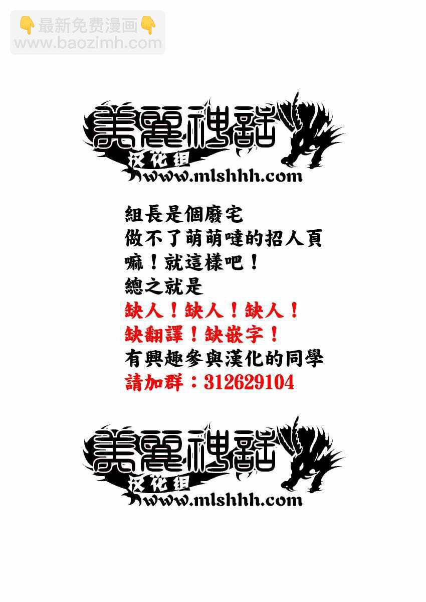 第258话17