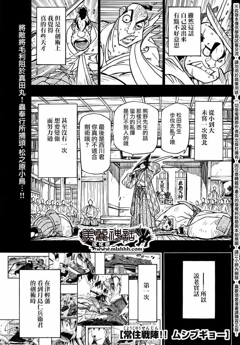 第259话0