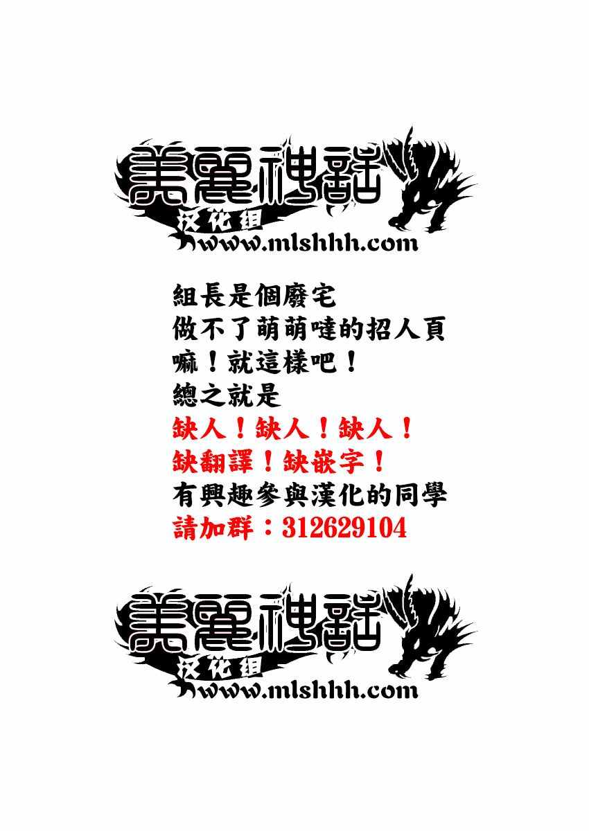 第259话18