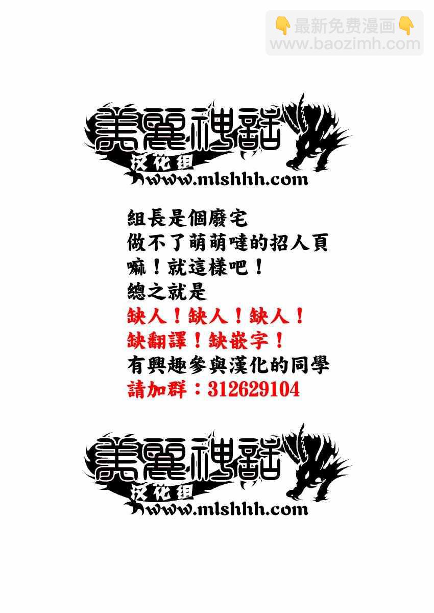 第262话 仅为一人16