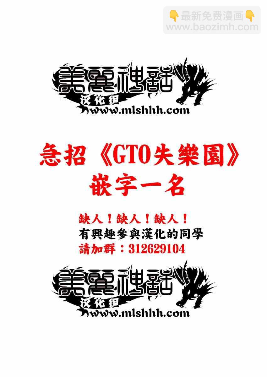 第263话 最讨厌16