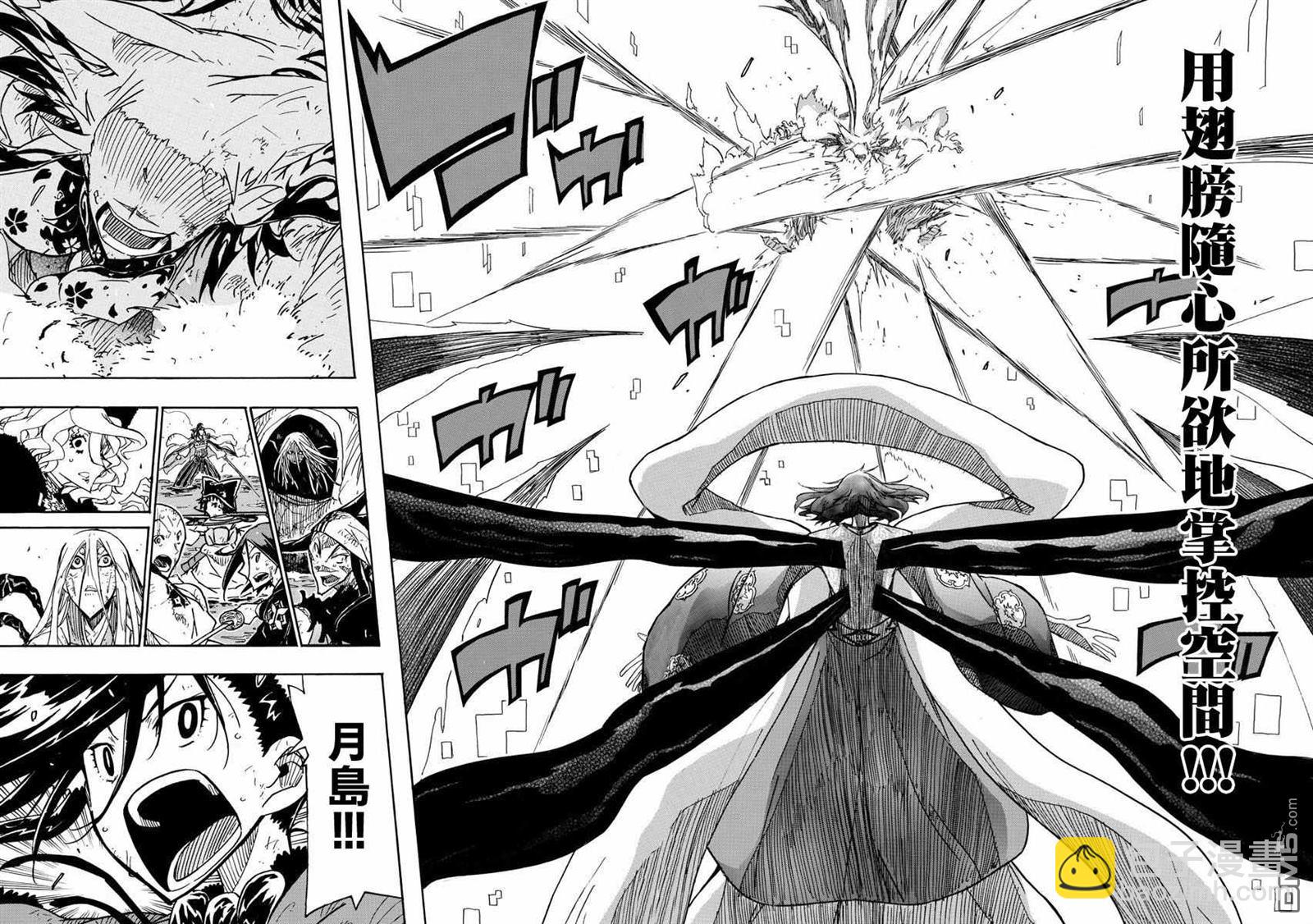第264话 不足为惧13