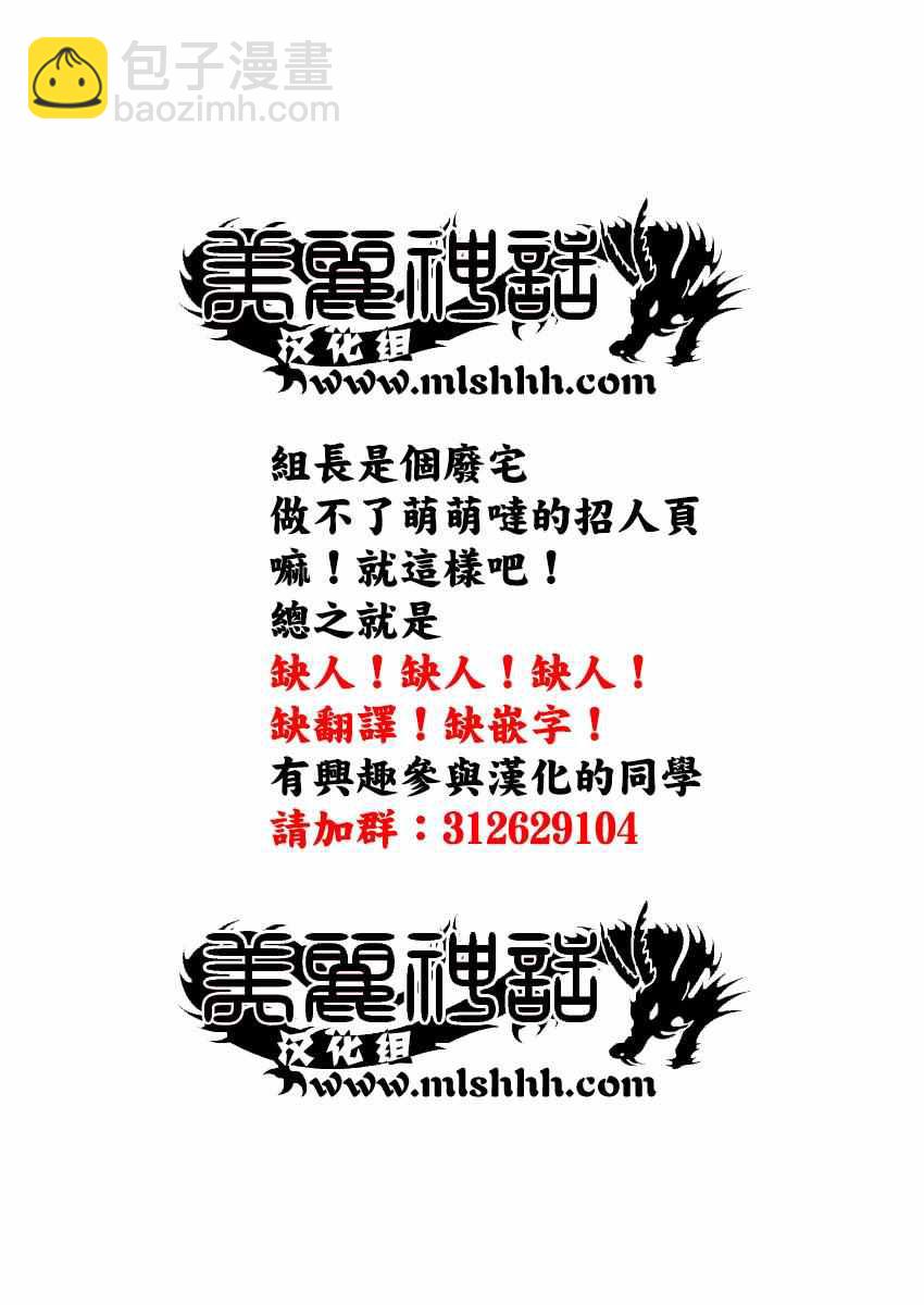 第264话 不足为惧17