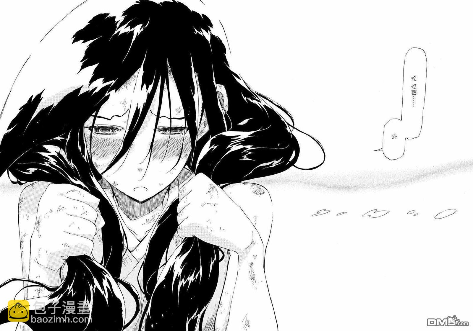 第271话 爷爷的愿望11