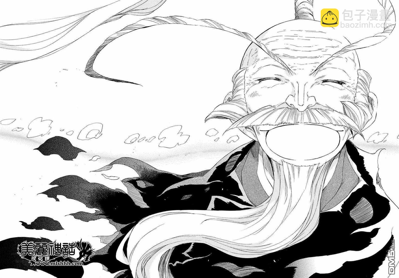 第271话 爷爷的愿望12
