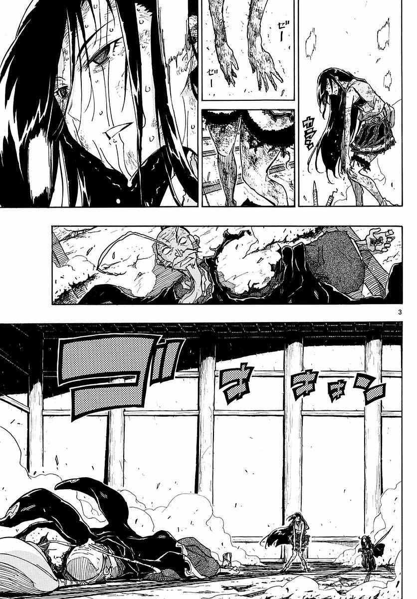 第271话 爷爷的愿望2