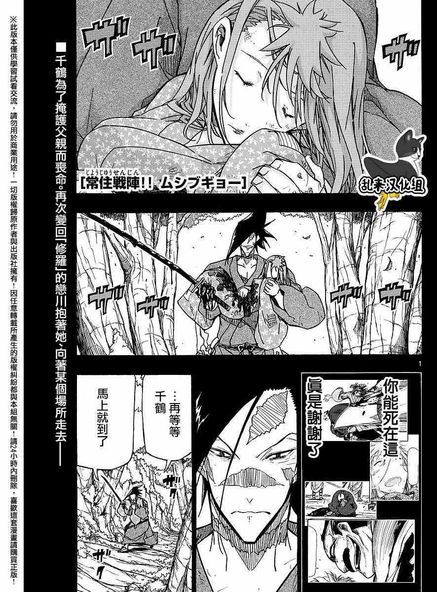 第276话 抱歉0