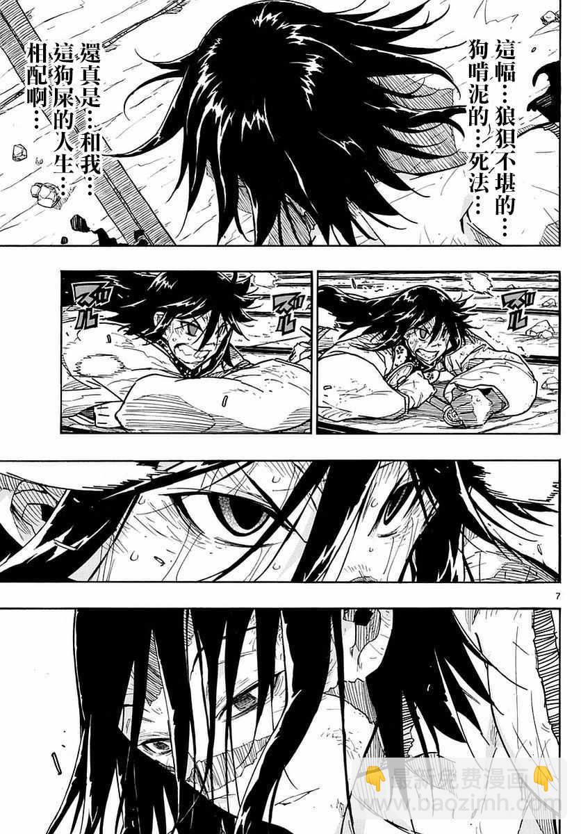 第279话 传达的念想6