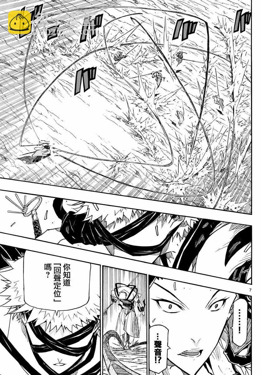 第283话 赎罪6
