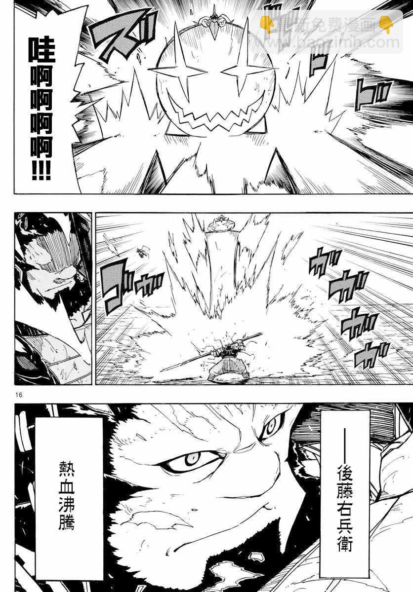 第285话 多与有虚13