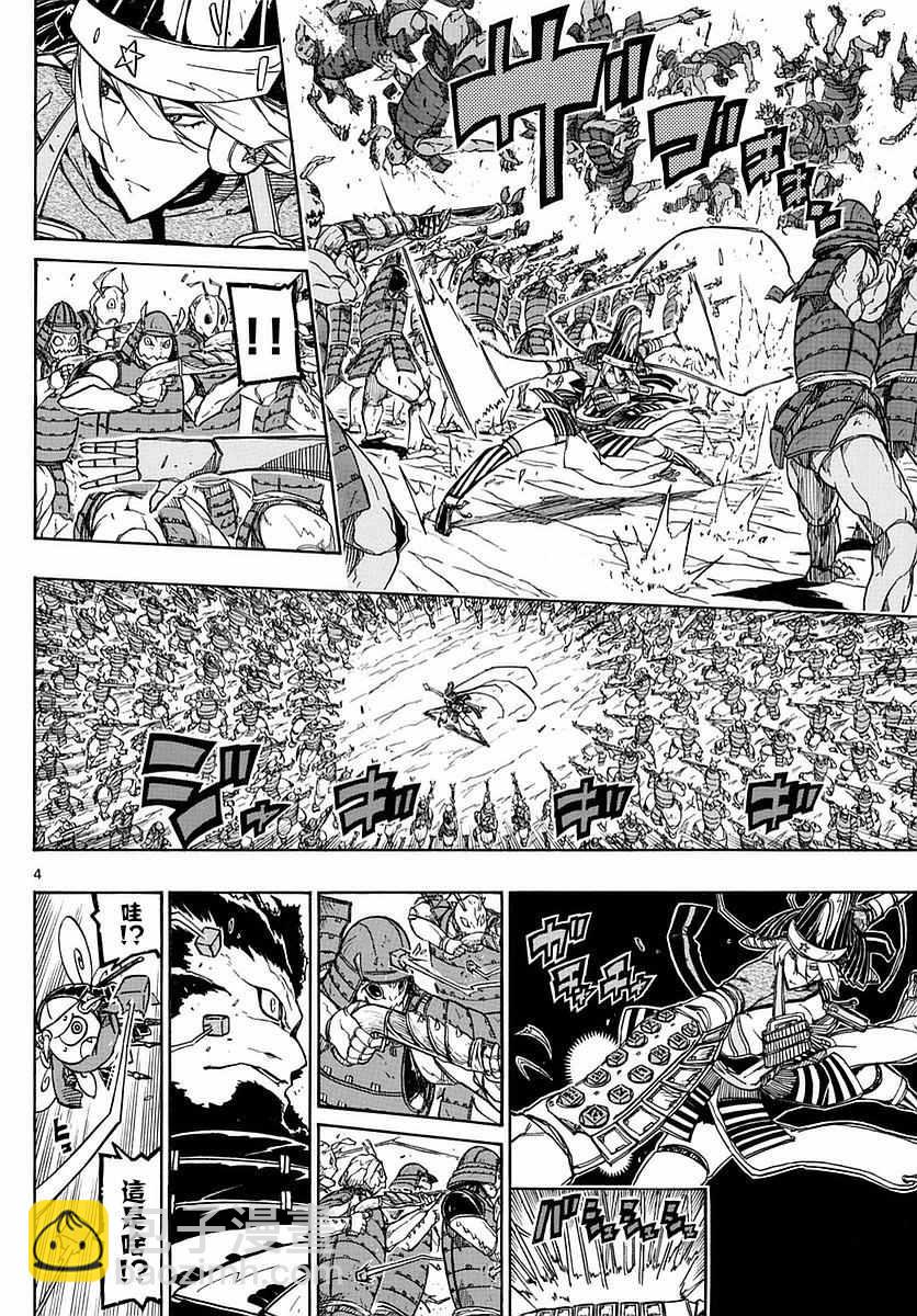 第286话 后藤的猛攻2