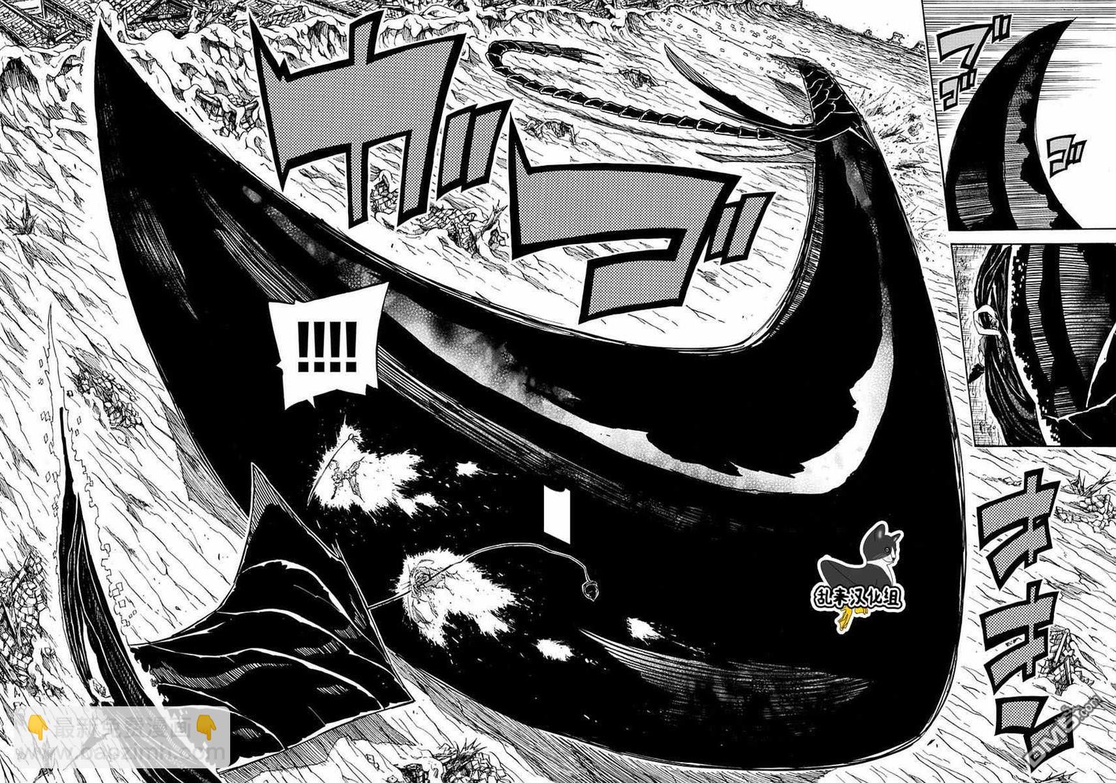 第292话 翅膀之技4
