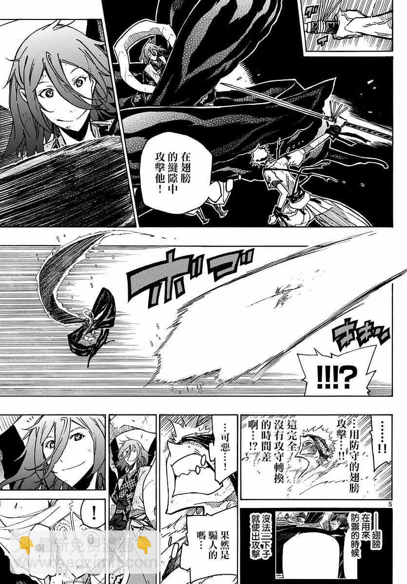 第293话 狗屎4