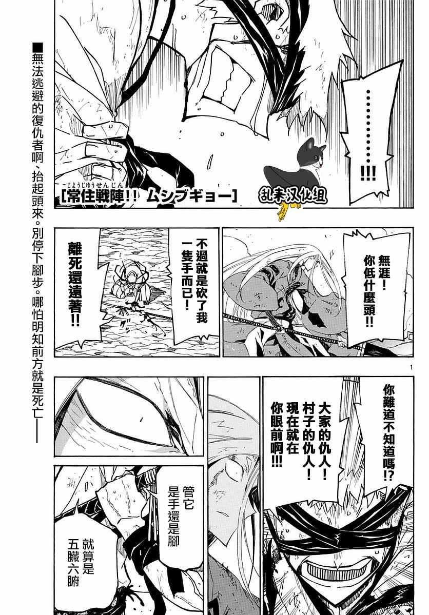 第294话 仅仅一次的祈祷0