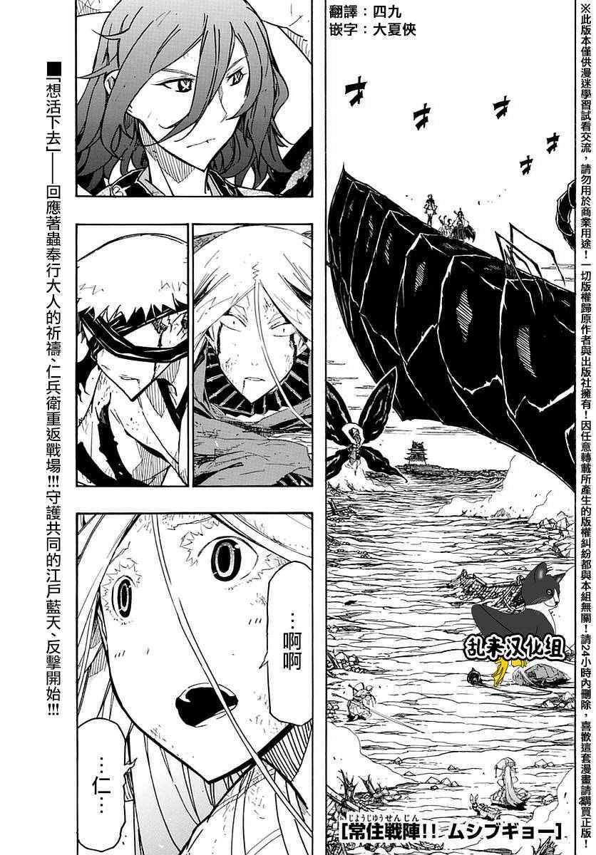 第295话 静静燃烧的斗志1