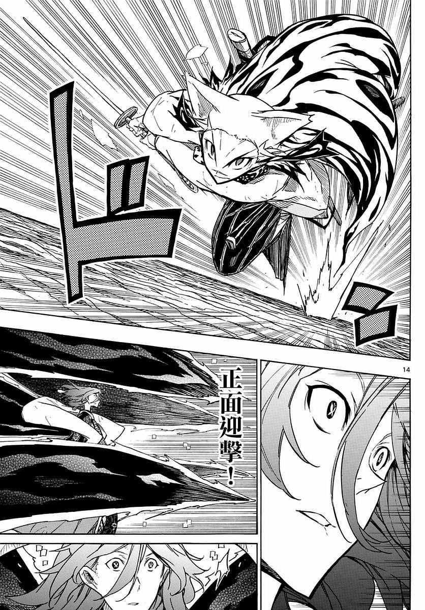 第295话 静静燃烧的斗志13