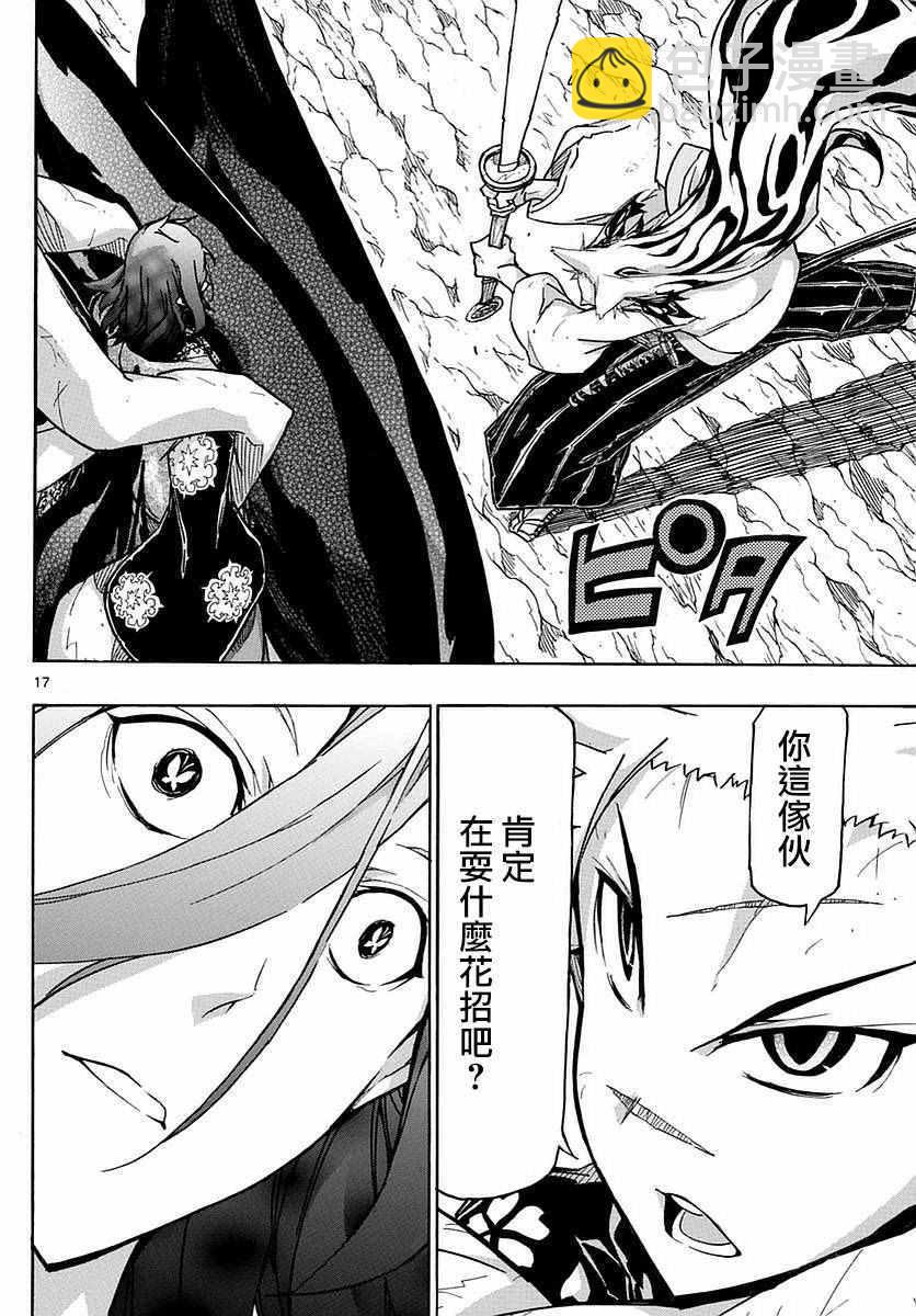 第295话 静静燃烧的斗志16